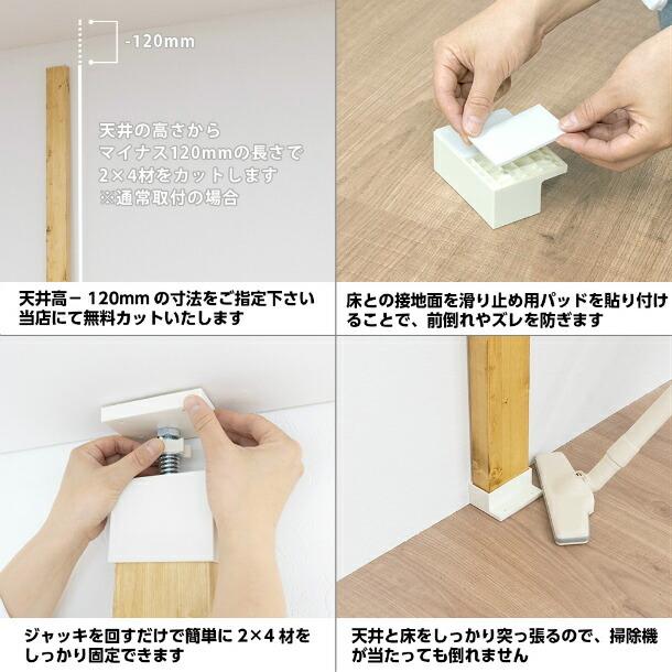 DIY収納パーツ 2×4アジャスター まとめ売り 強力タイプ 2×4アジャスター LABRICO ラブリコ DIY収納パーツ 突ぱり