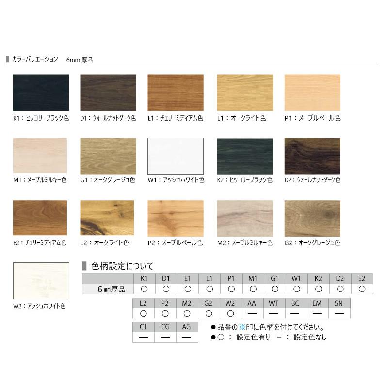 上り框 後仕上げタイプ 付け框兼用 2950×162×100mm 1本入 FA6R-23 NODA