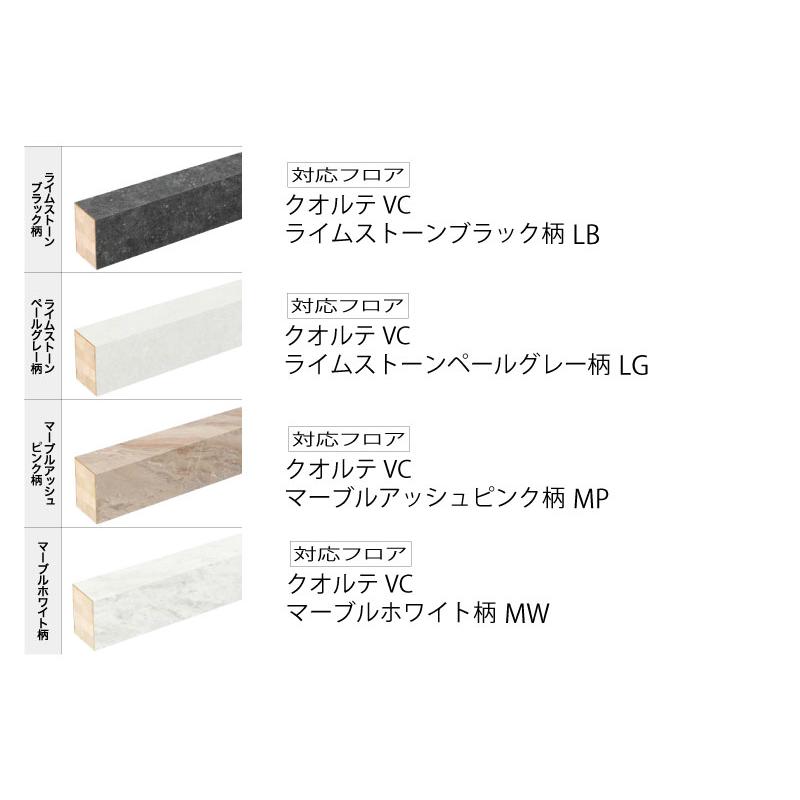 上り框 化粧シートフロア対応 1950×120×70ミリ 1本入 FAS-10 NODA ノダ