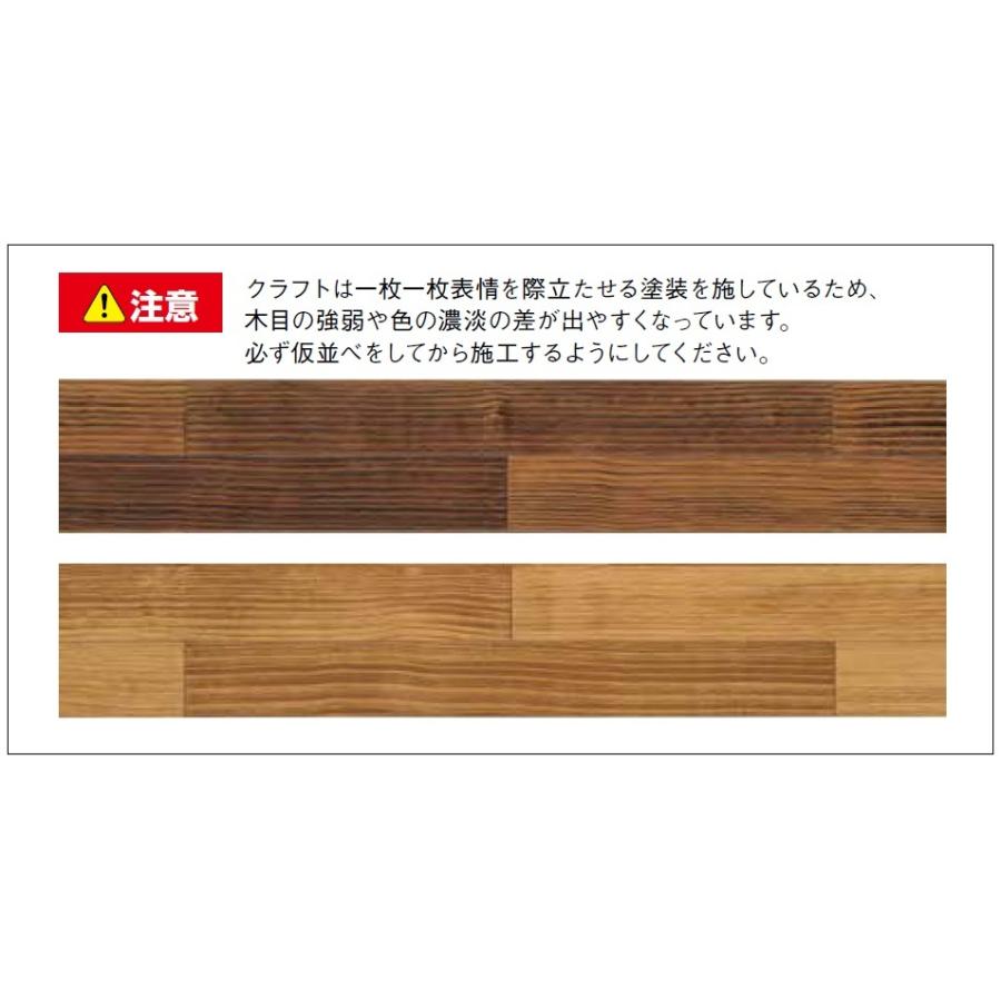 無垢フローリング ピノアース 6mm 910 91 6 0mm 40枚 3 31平米 1坪入 自然塗料クリア色woodone ウッドワン 床材 フローリング Fg9032 Kn7 Uh Diyをサポートする じゅうたす 通販 Yahoo ショッピング
