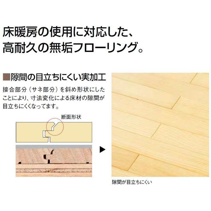 床 無垢フローリング ピノアース 浮造り Fg9332s K7 床暖房対応 910 91 12mm 40枚 3 31平米 入り Woodone ウッドワン 床材 フローリング Fg9332s K7 Xx Diyをサポートする じゅうたす 通販 Yahoo ショッピング