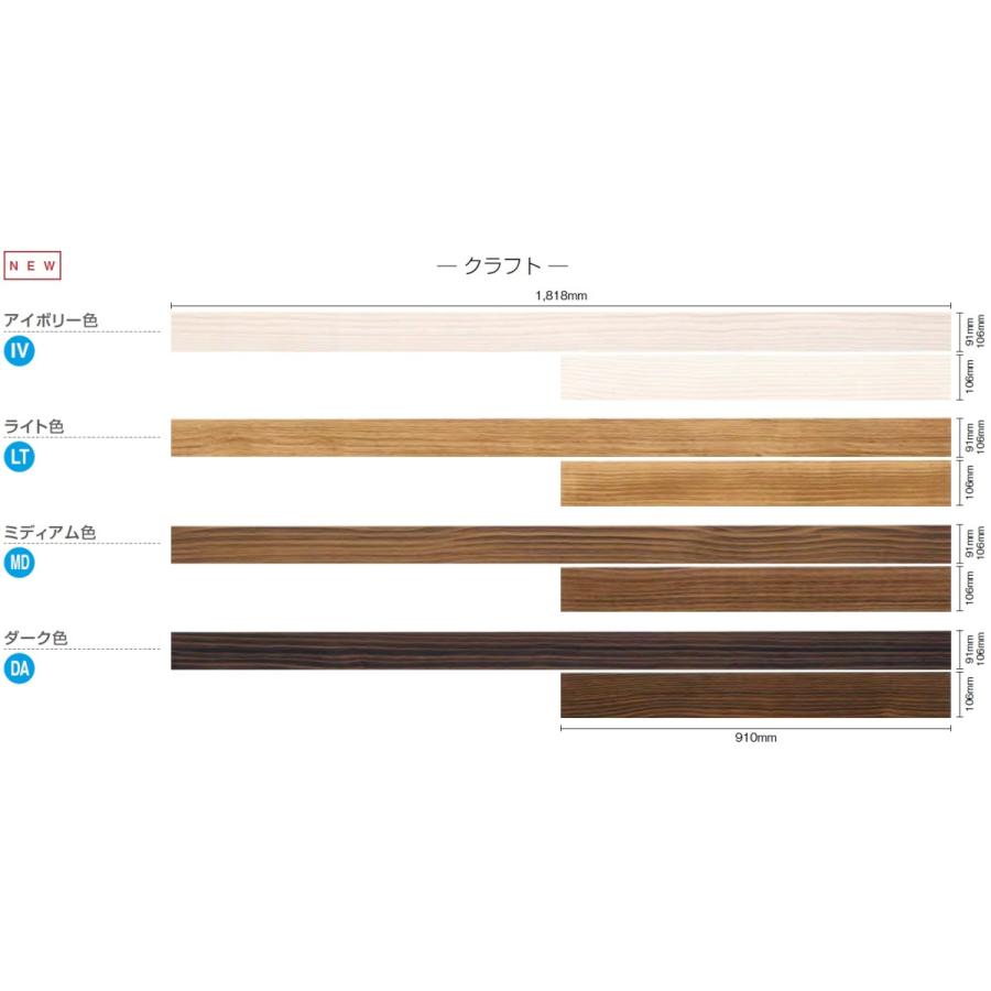 注目のブランド ☆大型便☆ 無垢フローリング ピノアース 3尺タイプ 910×106×12.0mm 36枚 3.47平米 1坪入 ウッドワン WOODONE - 木材 - smssvg.org 注目のブランド ☆大型便☆ 無垢フローリング ピノアース 3尺タイプ 910×106×12.0mm 36枚 3.47平米 1坪入 ウッドワン WOODONE - 木材 - smssvg.org