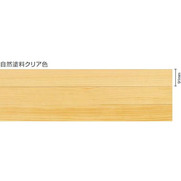 無垢ピノアース グランドフローリング L-45 マンション用 防音 遮音 