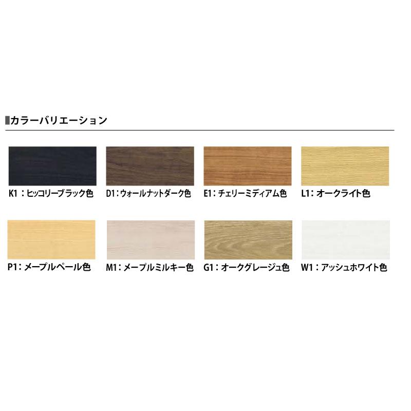 かにページ 成型床見切り シートラッピング 1000×25×9ミリ 1本入 FKA-12