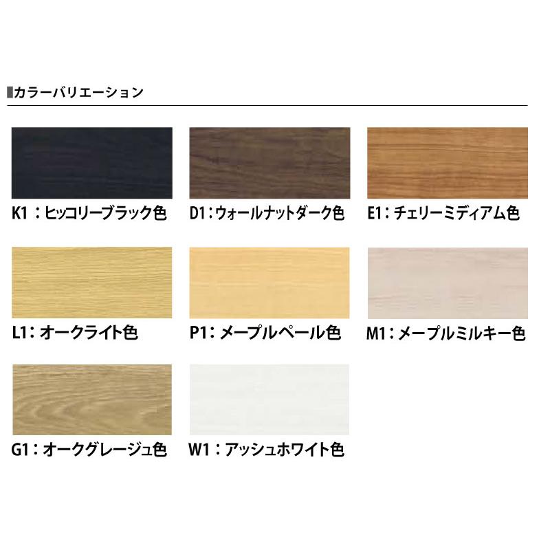 床見切り シートラッピング 2000×38×15ミリ 1本入 FKA-21※ NODA ノダ