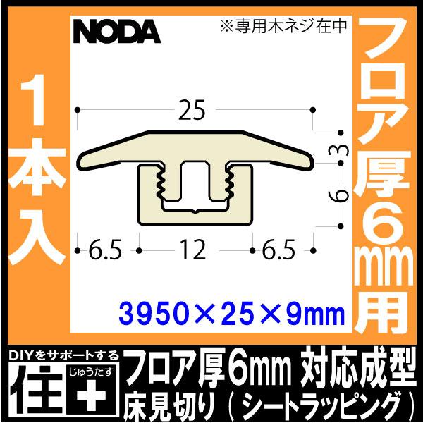 2525様⭐確認用 ガイドステップ Rタイプ｜点字鋲｜製品情報｜ナカ工業株式会社