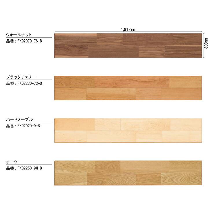 コンビットグラードプラス R 152 艶消し 1818×303×12.0mm 6枚 3.31平米 
