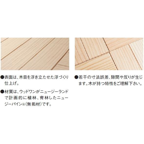 ウッドワン　ぴたゆか　無垢フローリングパネル ウッドワンの「ぴたゆか」は無垢なのに6.5mmと薄いので、ラグマット
