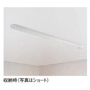 室内物干し＜ものほし上手＞物干し上手天井直付タイプ 直付昇降タイプ 
