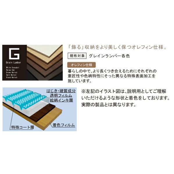 みりんオーダー JUN&ROPÉ(ジュン アンド ロペ) / 【セットアップ対応