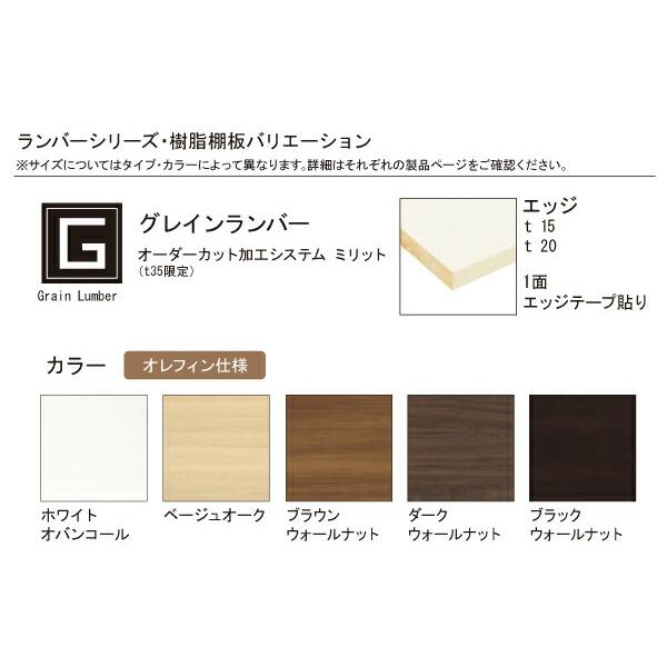 みりんオーダー JUN&ROPÉ(ジュン アンド ロペ) / 【セットアップ対応