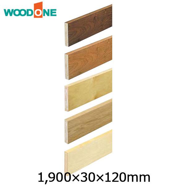 玄関廻り部材 玄関巾木 1900×30×120m 1本入 WOODONE ウッドワン 床材 