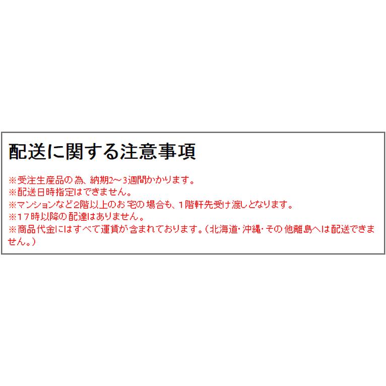 住＋DIYフレーム　グランディー　Type4.5　4.5帖タイプ