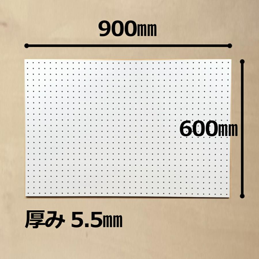 有孔ボード パンチングボード ペグボード DIY 穴間 ピッチ 25ミリ