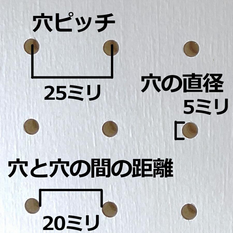 有孔ボード　パンチングボード　DOT WALL 壁掛けパネル｜有孔ボード｜有孔ボードフック｜ドットウォール