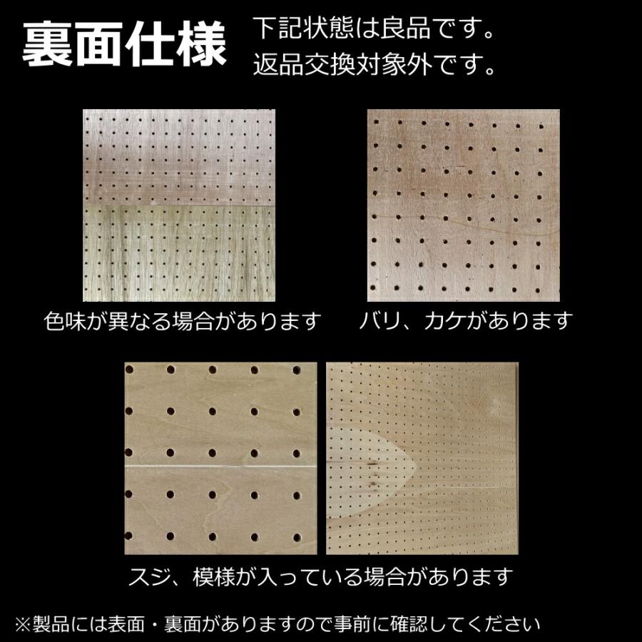 有孔ボード パンチングボード ペグボード DIY 穴間 ピッチ 25
