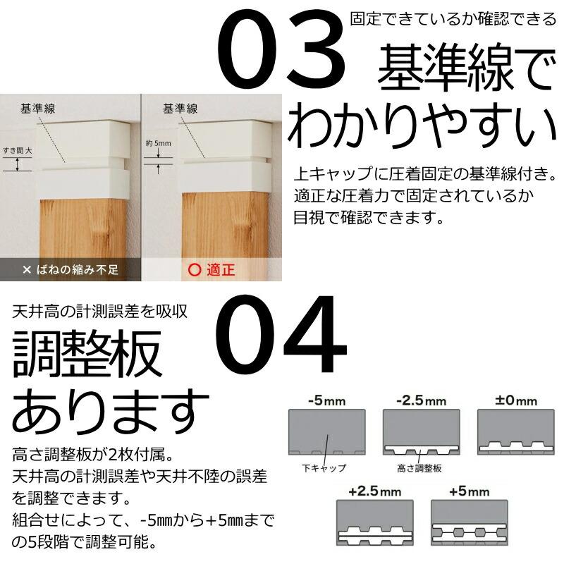 柱セットライト2本入り LABRICO ラブリコライト+塗装済み 集成材 2×4 LABRICO  壁面収納 賃貸住宅 壁 柱 棚 DIY パーツ つっぱり ツーバイフォー_11