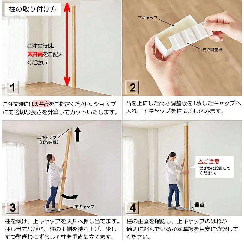 柱セットライト2本入り LABRICO ラブリコライト+塗装済み 集成材 2×4 LABRICO  壁面収納 賃貸住宅 壁 柱 棚 DIY パーツ つっぱり ツーバイフォー_17