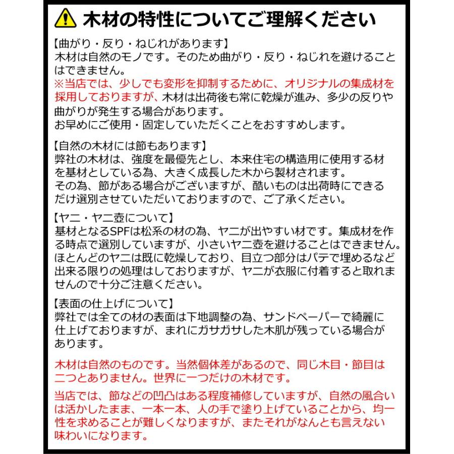 柱セットライト2本入り LABRICO ラブリコライト+塗装済み 集成材 2×4 LABRICO  壁面収納 賃貸住宅 壁 柱 棚 DIY パーツ つっぱり ツーバイフォー_19