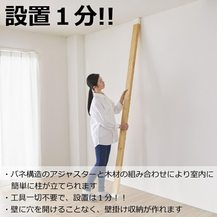 柱セットライト2本入り LABRICO ラブリコライト+塗装済み 集成材 2×4 LABRICO  壁面収納 賃貸住宅 壁 柱 棚 DIY パーツ つっぱり ツーバイフォー_1
