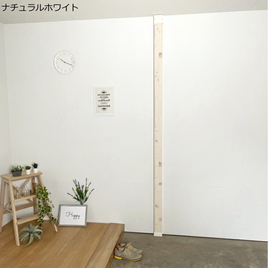 柱セットライト2本入り LABRICO ラブリコライト+塗装済み 集成材 2×4 LABRICO  壁面収納 賃貸住宅 壁 柱 棚 DIY パーツ つっぱり ツーバイフォー_9