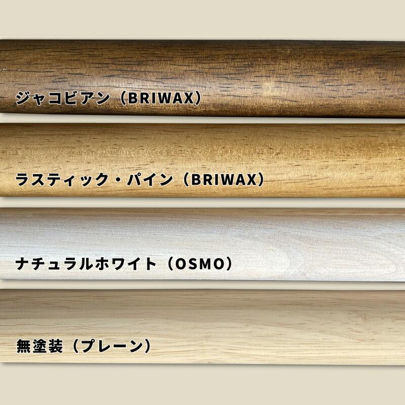 つっぱりカーテン間仕切り パーテーション 目隠し 木製 天然木 新生活 ラブリコ LABRICO DIY プライベートスペース 在宅勤務 学習スペース 平安伸銅工業 -SS_2