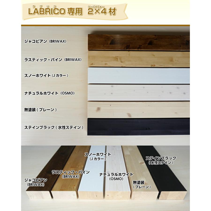 2 4 Labrico ジョイントセット 1本入り Labrico ラブリコ 専用2 4材 賃貸ok 柱 Diy パーツ つっぱり ツーバイフォー 平安伸銅工業 Ma Jdxo 4 11 Diyをサポートする じゅうたす 通販 Yahoo ショッピング