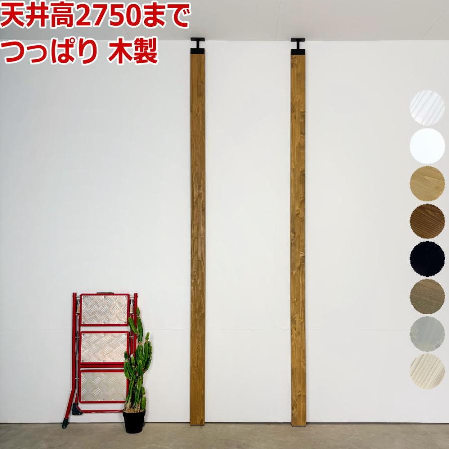 アイアン柱セット2本入り アイアンラブリコ + 塗装品2x4材 LABRICO