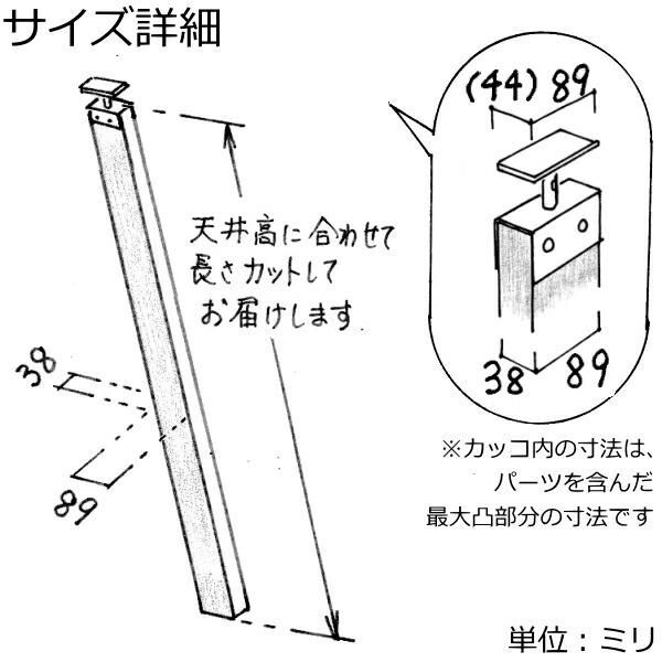 アイアン柱セット2本入り アイアンラブリコ + 塗装品２ｘ４材 LABRICO DIYの画像