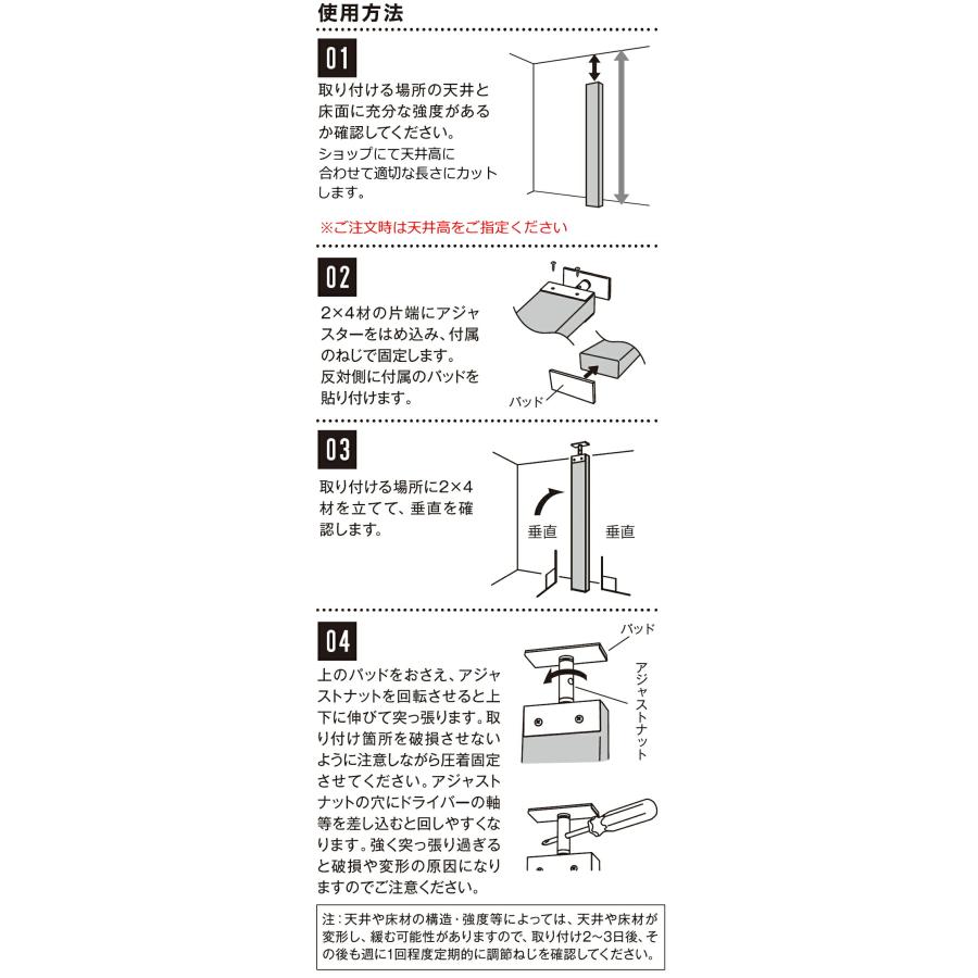 アイアン柱セット2本入り アイアンラブリコ + 塗装品２ｘ４材 LABRICO DIYの画像