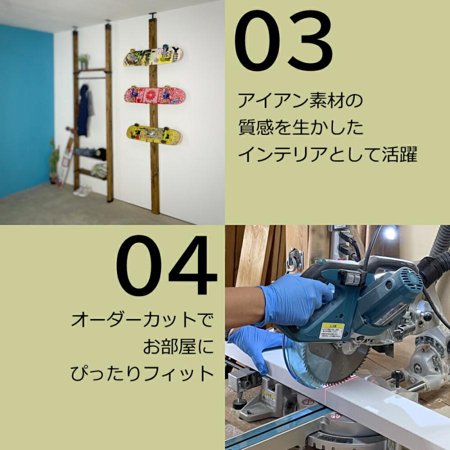 アイアン柱セット LABRICO+ 2x4材 ラブリコ LABRICO 突っ張りDIY