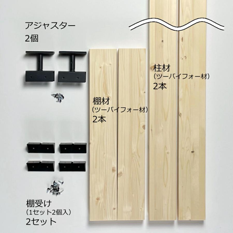 棚セットL アイアンLABRICO(ラブリコ + 2x4材新生活 DIY 棚セットL アイアンLABRICO(ラブリコ + 2x4材新生活 DIY