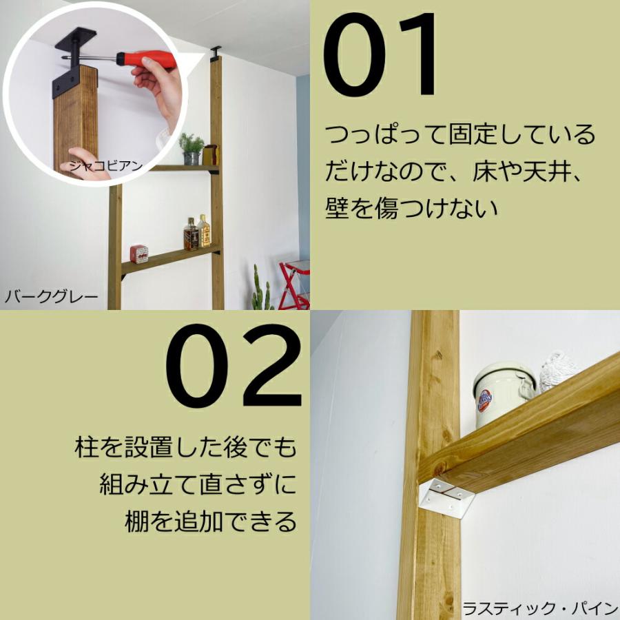 棚セットL アイアンLABRICO(ラブリコ + 2x4材新生活 DIY パーツ