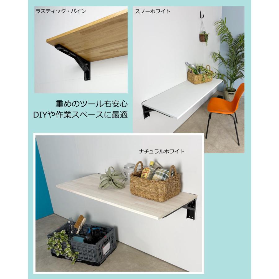 ジャンボテーブルセット ウォールシェルフ DIY付け 折りたたみ 幅