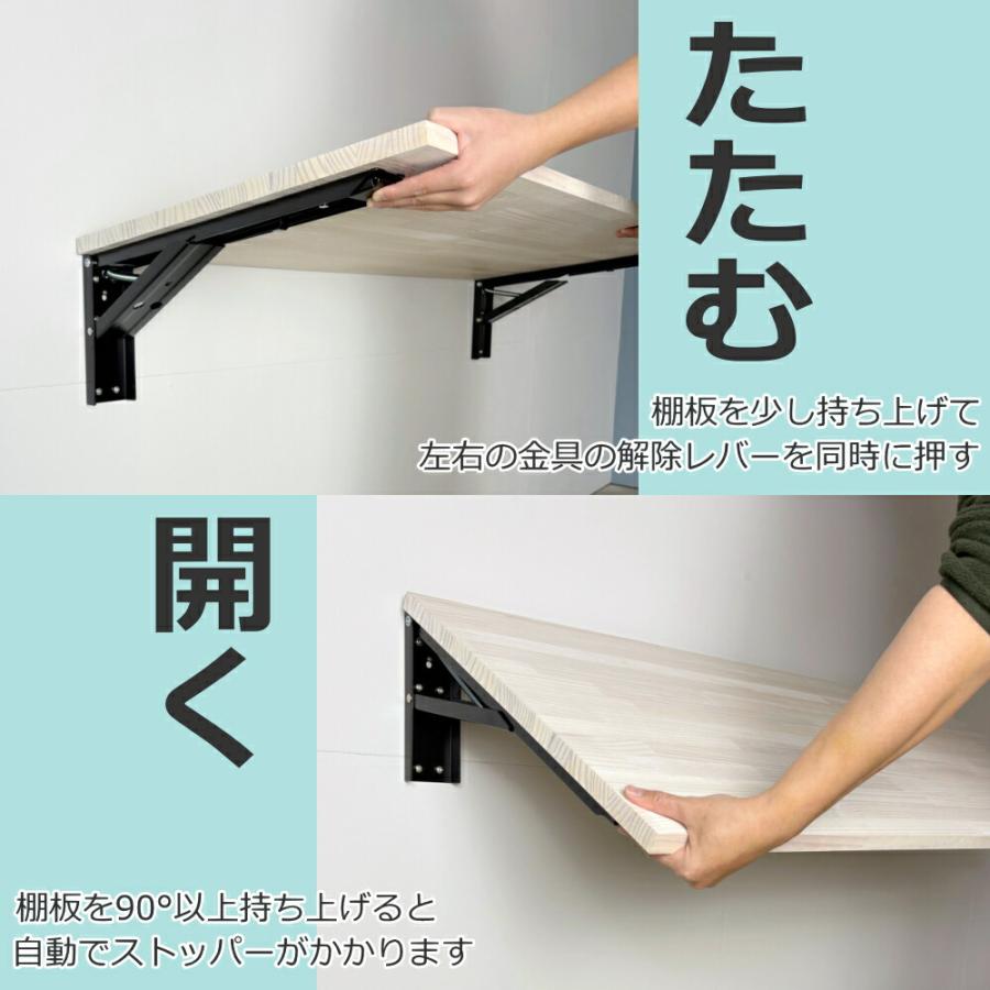 ジャンボテーブルセット ウォールシェルフ DIY付け 折りたたみ 幅
