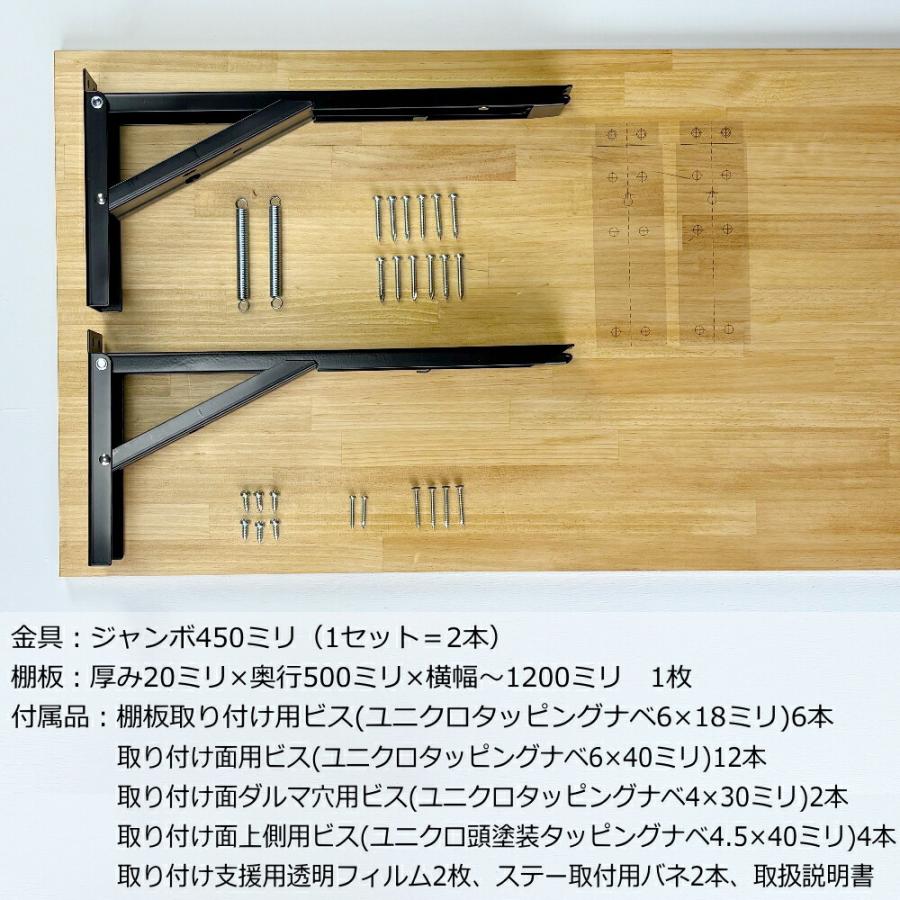 ジャンボテーブルセット ウォールシェルフ DIY付け 折りたたみ 幅
