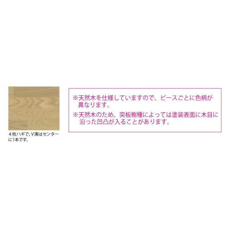 床材 ナチュラルフェイスS Jベース 303×1818×12ミリ 6枚入 JNFSS1 NODA
