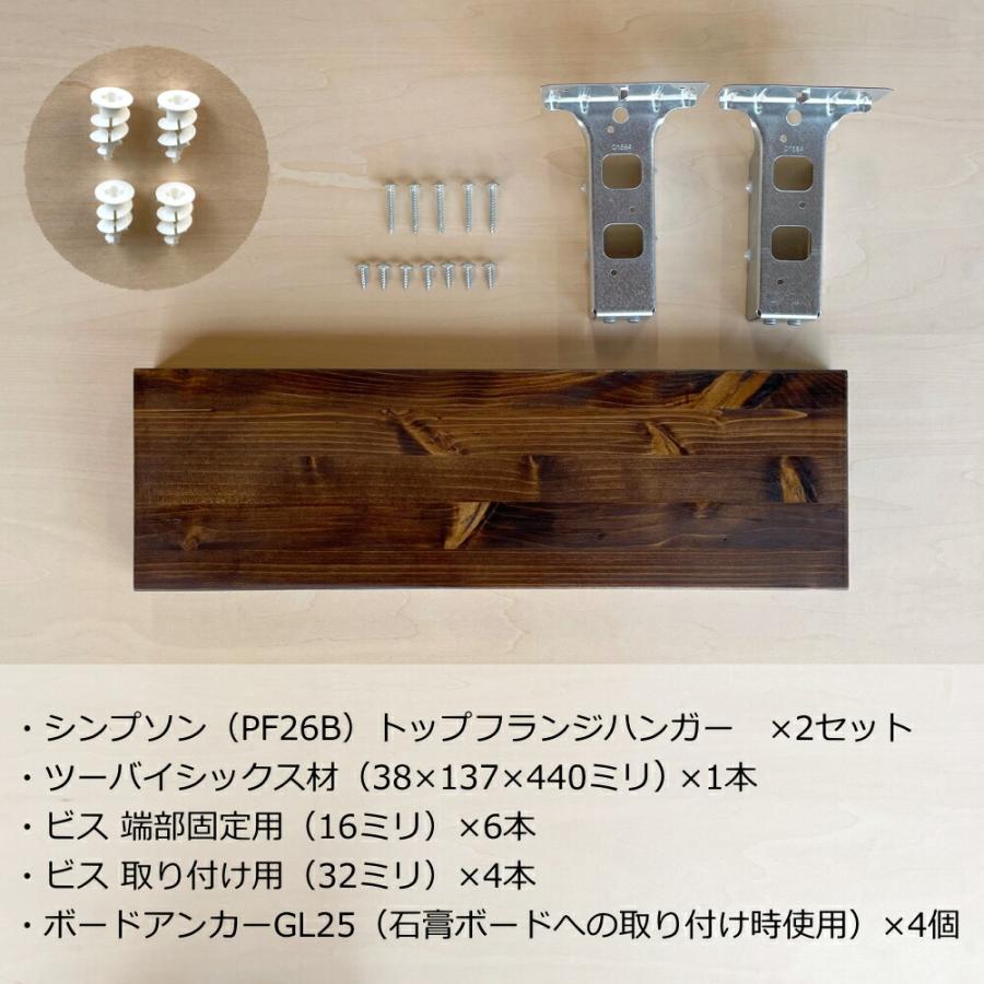 ウォールシェルフ インダストリアル DIY シンプソン アメリカン 1枚