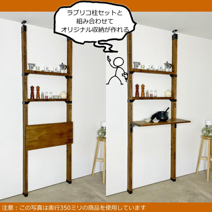 ウォールシェルフ 横幅オーダー可 折りたたみ 棚板 金具 セット 