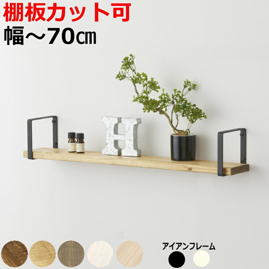 アンティークシェルフフレーム、 アクリル板付き アンティークシェルフフレーム、 アクリル板付き アンティーク