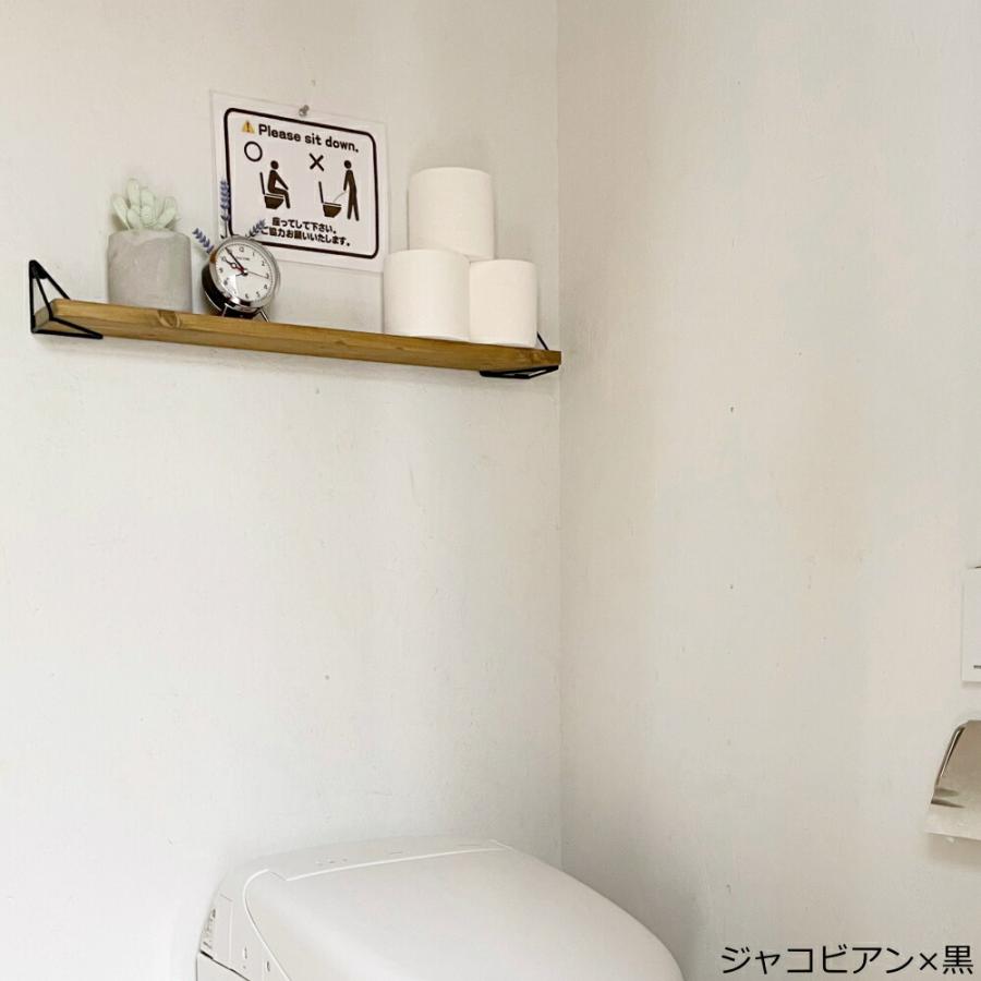 トライアングルフレームSシェルフセット ウォールシェルフ 70センチ