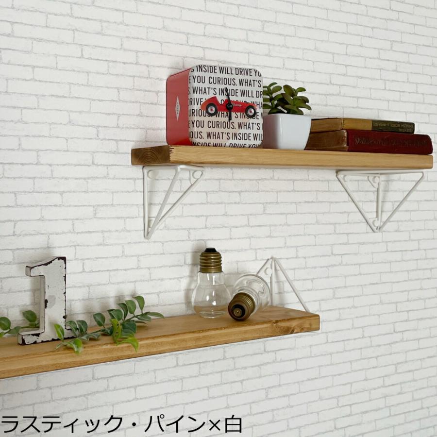 トライアングルフレームSシェルフセット ウォールシェルフ 70センチ