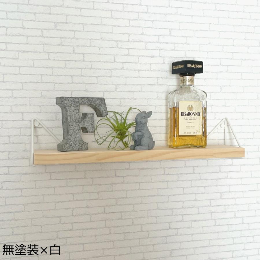 トライアングルフレームSシェルフセット ウォールシェルフ 70センチ