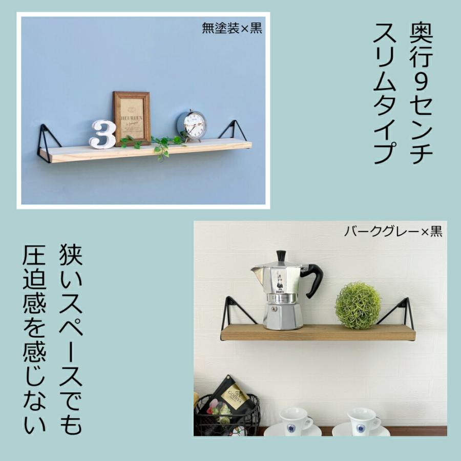 トライアングルウォールシェルフ✨送料込み✨ トライアングルフレームSシェルフセット ウォールシェルフ 70センチ