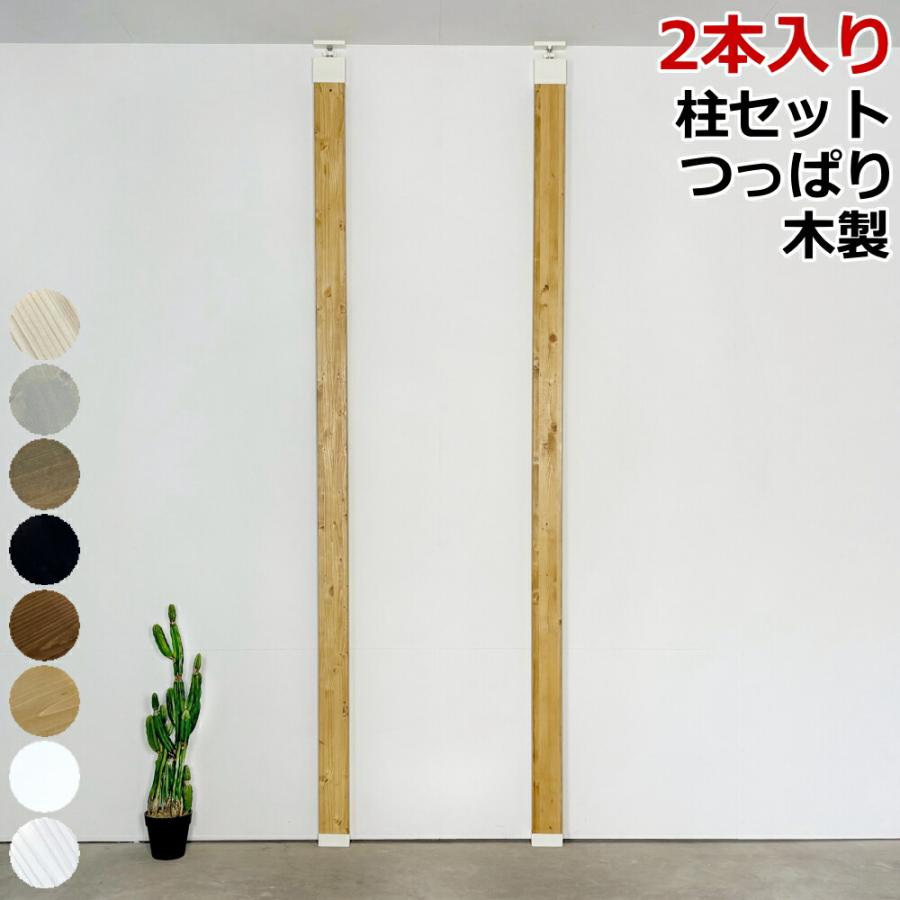 ｂ－４－２（４個用２本セット）本体と送料で約１６５０円お得　２人で分けてもOK！ 楽天市場】[枚数限定クーポン配布中! 10/1 0:00-10/7 9:59] 収納