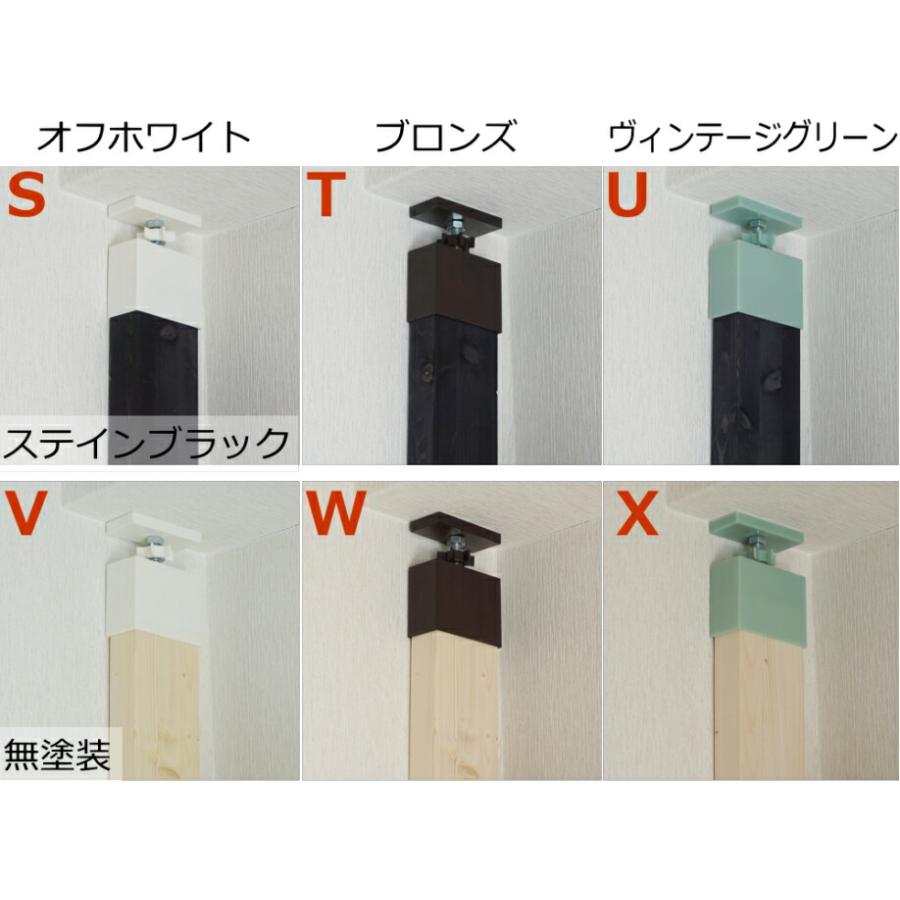 柱セット ラブリコ+ 2×4材 LABRICO SET DIY パーツ 平安伸銅工業 柱セット ラブリコ+ 2×4材 LABRICO SET DIY パーツ 平安伸銅工業