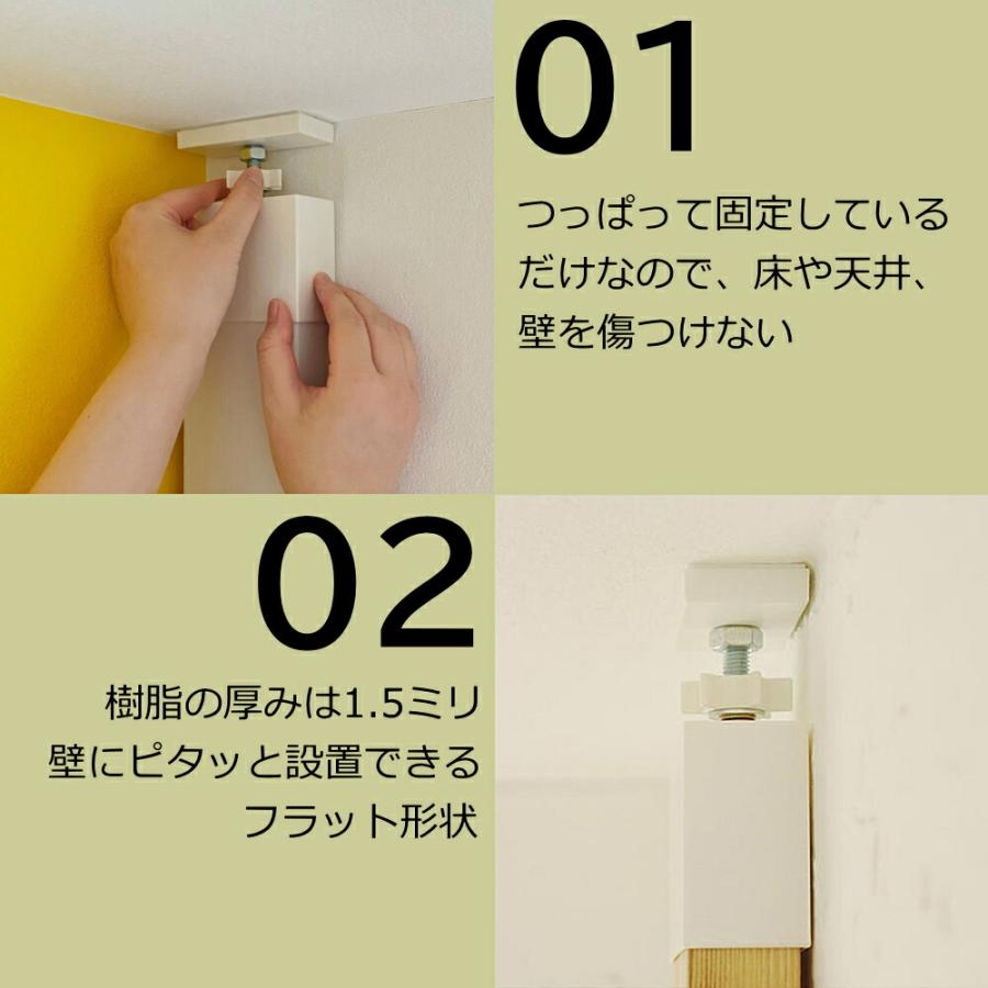 ノーマル柱セット ラブリコ+ 2×4材 LABRICO 突っ張り DIY : DIYを