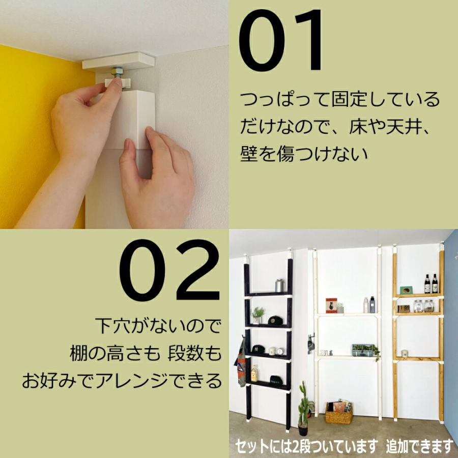 棚セットS ラブリコ+ 2×4材 LABRICO SET DIY パーツ 平安伸銅工業 -SS