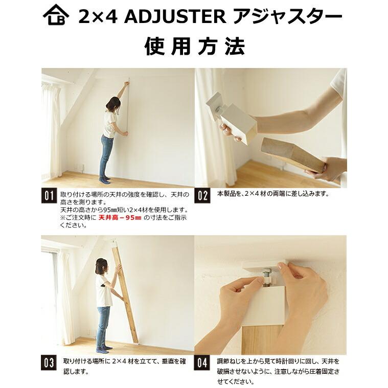 キャットタワーtowerb Labrico ラブリコ キャットウォーク Labrico Set 壁面収納 賃貸住宅 壁 柱 棚 Diy パーツ つっぱり ツーバイフォー 平安伸銅工業 Ss Jxocatb Diyをサポートする じゅうたす 通販 Yahoo ショッピング