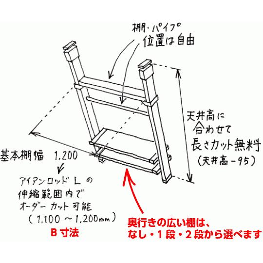 Labricoハンガーラックｌ 基本幅1280ミリ ラブリコ 壁面収納 賃貸 壁 棚 Diy パーツ つっぱり コートハンガー パイプハンガー 天然木製 平安伸銅工業 Ss Jxor 41 L Diyをサポートする じゅうたす 通販 Yahoo ショッピング